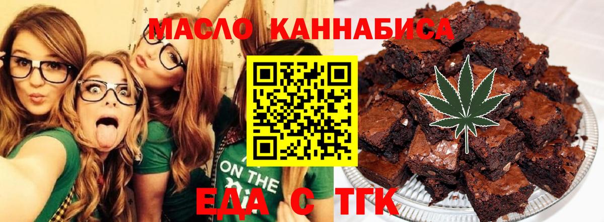 ГАШИШ  МАРИХУАНА  Вход с VPN  Купить наркоту  A-PVP СОЛЬ   Краснокаменск  Меф кристаллы 