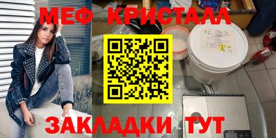 прущая мука Конаково