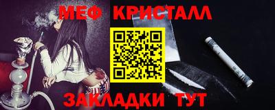 шишки Комсомольск-на-Амуре