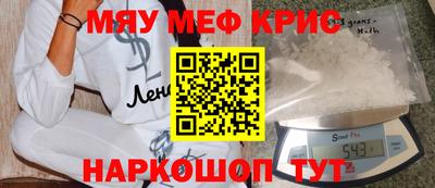 шишки Комсомольск-на-Амуре