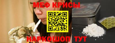 прущая мука Конаково
