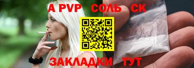 прущая мука Конаково