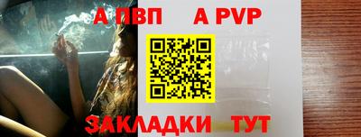 шишки Комсомольск-на-Амуре