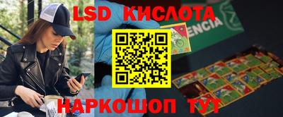 шишки Комсомольск-на-Амуре
