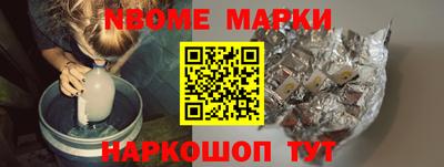 шишки Комсомольск-на-Амуре