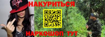 прущая мука Конаково