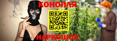 каннабис Коммунар