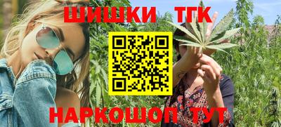 каннабис Коммунар