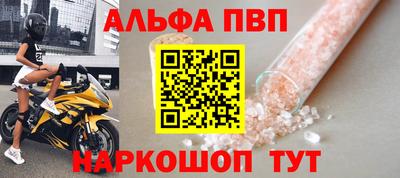 шишки Комсомольск-на-Амуре