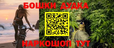 шишки Комсомольск-на-Амуре