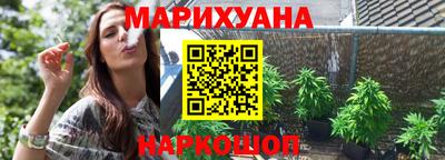 шишки Комсомольск-на-Амуре