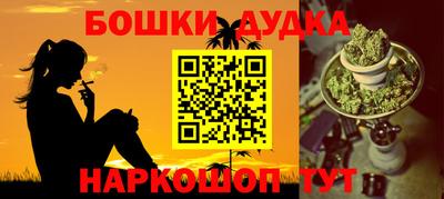шишки Комсомольск-на-Амуре