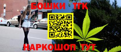 шишки Комсомольск-на-Амуре