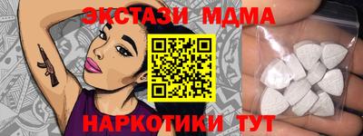 шишки Комсомольск-на-Амуре