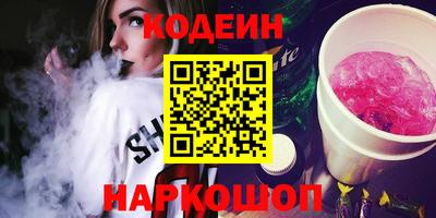 шишки Комсомольск-на-Амуре