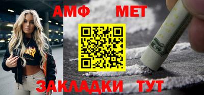 прущая мука Конаково