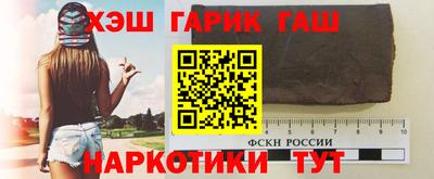 шишки Комсомольск-на-Амуре