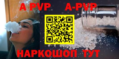 каннабис Коммунар