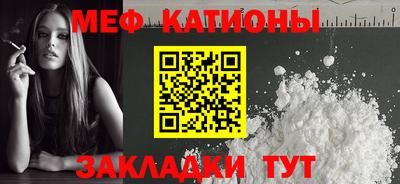 шишки Комсомольск-на-Амуре