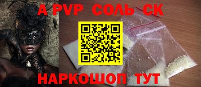 шишки Комсомольск-на-Амуре