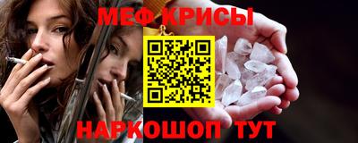 прущая мука Конаково