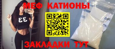 шишки Комсомольск-на-Амуре