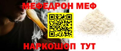 шишки Комсомольск-на-Амуре