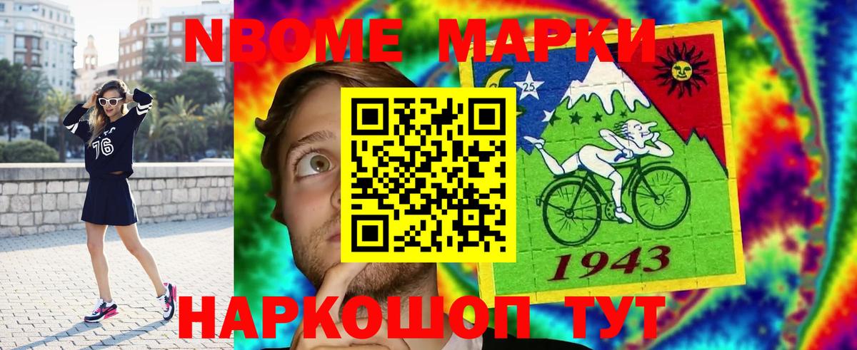 LSD-25 экстази кислота  ЛСД экстази ecstasy  Вход с VPN  Краснокаменск 