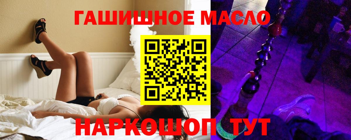 Дистиллят ТГК жижа Краснокаменск