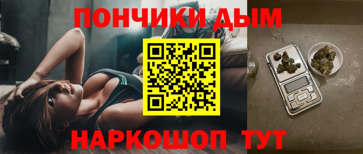 Шишки марихуана LSD WEED Краснокаменск